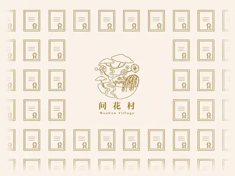 印章与花——品牌资产意象